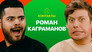 Episode 42