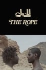مشاهدة فيلم The Rope 1985 مترجم أون لاين بجودة عالية
