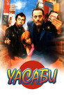Уасаби (2001) Филм БГ аудио Цял цял филм онлайн безплатно