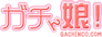 Gachinco