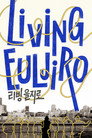 Living Euljiro