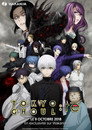 Tokyo Ghoul Voirfilms