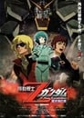 Mobile Suit Zeta Gundam A New Translation I: Heir to the Stars