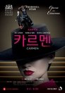 Royal Opera House: Carmen Royal Opera House: Carmen
