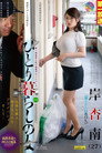 MOND-011 ひとり暮らしの女 岸杏南