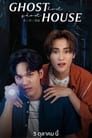 Ghost Host, Ghost House (2022)