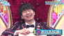 Determining Wakabayashi's New Favorite Members