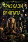 Сезон 5