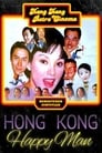 مشاهدة فيلم The Hong Kong Happy Man 2000 مترجم أون لاين بجودة عالية