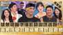 Episode 836
