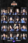 Strong Girl: Badge War