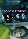 Kisaragi Station 2022