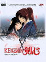 Poster for るろうに剣心 -明治剣客浪漫譚- 追憶編