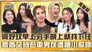 Episode 933