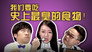 Episode 17