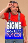 Signe avec moi