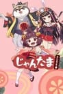 Mahjong Soul Pon