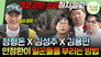 Episode 27
