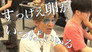 "Students are nailed! Takuya Kimura becomes a car designer and a charismatic hairdresser!?"