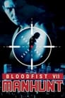 Bloodfist VII