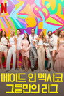시즌 1