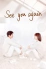 See You Again Episode Rating Graph poster
