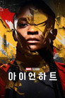 시즌 1
