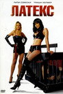 Постер: Walk All Over Me