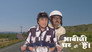 Saumitra Babu's Spirit is After Tiwari and Vibhuti