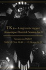 TK from 凛として時雨 「Acoustique Electrick Session for 0」