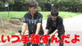Just like that time!? The place where Takuya Kimura used to practice cycling in his childhood!