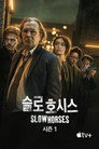 시즌 1