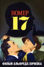 Постер: Number Seventeen