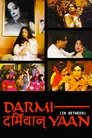 Darmiyaan: In Between