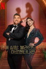 시즌 1