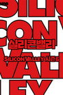 시즌 6