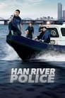 مترجم أونلاين وتحميل كامل Han River Police مشاهدة مسلسل