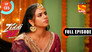Bala's Unannounced Problem
