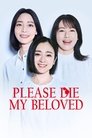Plakat for 'Please Die My Beloved'