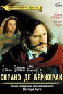 Постер: Cyrano de Bergerac