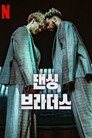 시즌 1