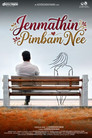 Jenmathin Pimbam Nee