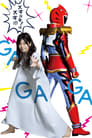 Tokusatsu GaGaGa Episode Rating Graph poster