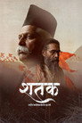 Shatak