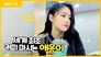 HyunJin #7