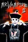 Mr. Vampire II poster