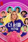 시즌 1