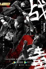 Chiến Độc – White War