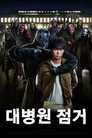 시즌 1
