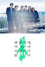 시즌 1